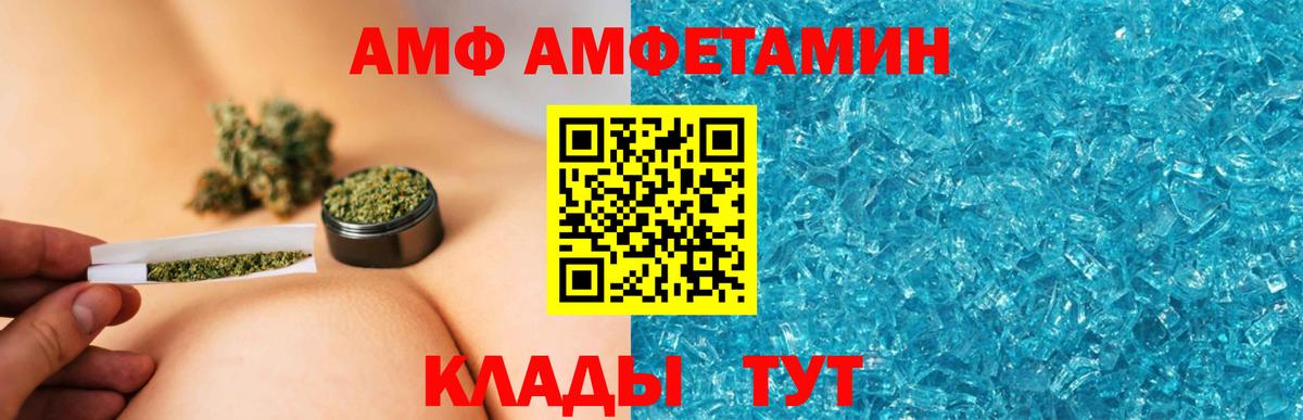 Амфетамин 98% Димитровград