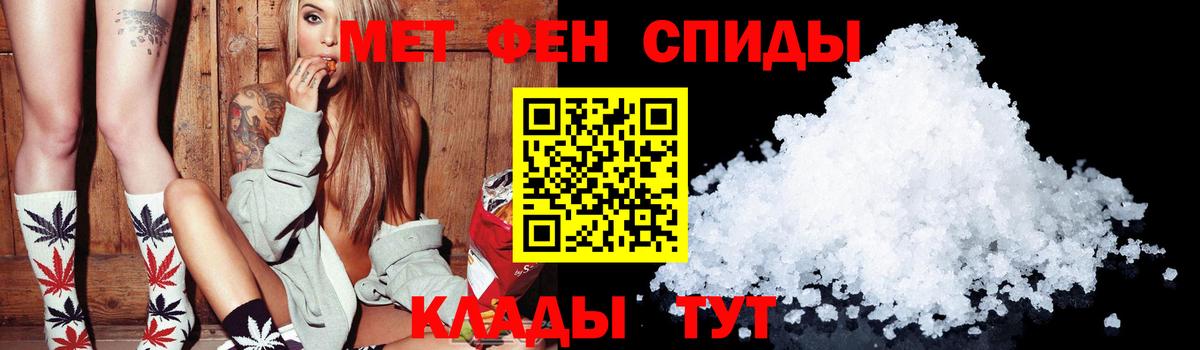 Амфетамин 97%  Вход с VPN  mega вход  Димитровград  АМФЕТАМИН  Amphetamine 