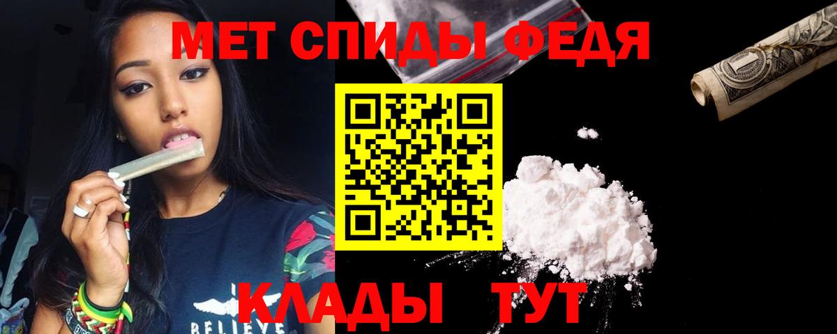 АМФЕТАМИН 97%  Amphetamine  Димитровград 