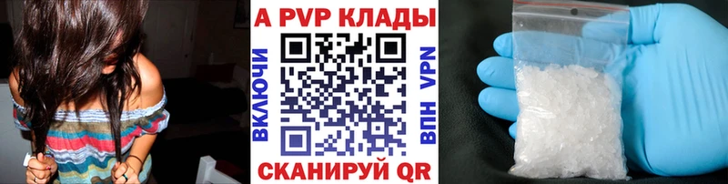 где можно купить наркотик  Димитровград  Alfa_PVP Crystall 