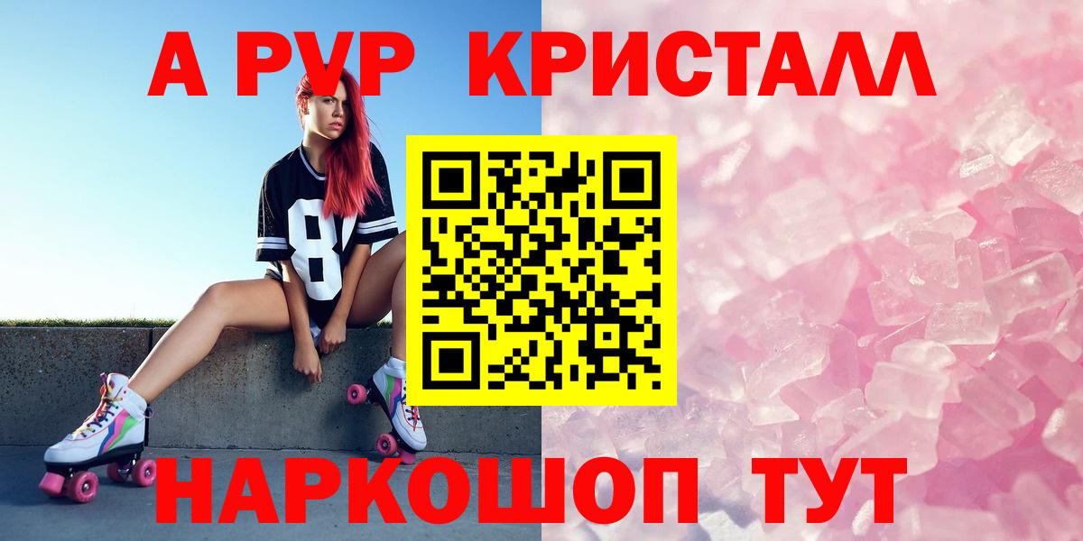 Альфа ПВП крисы CK Димитровград