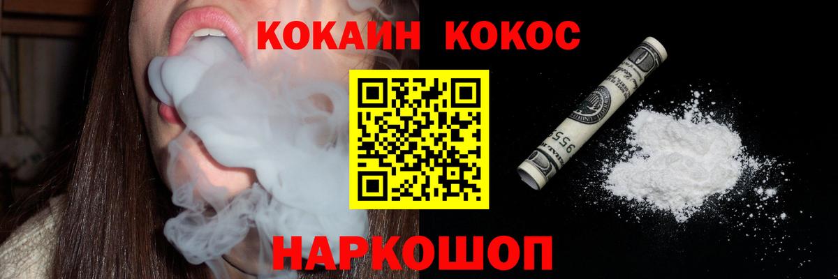 COCAIN Эквадор Димитровград