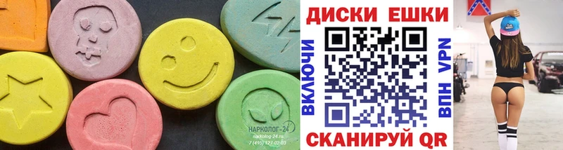 Ecstasy таблы Димитровград