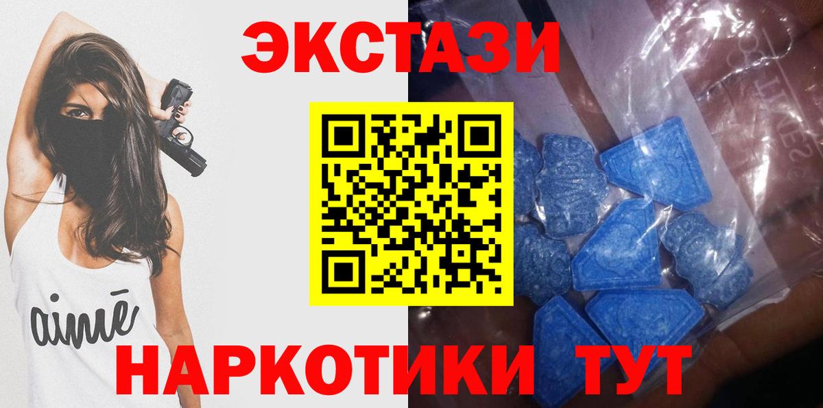 Ecstasy бентли Димитровград