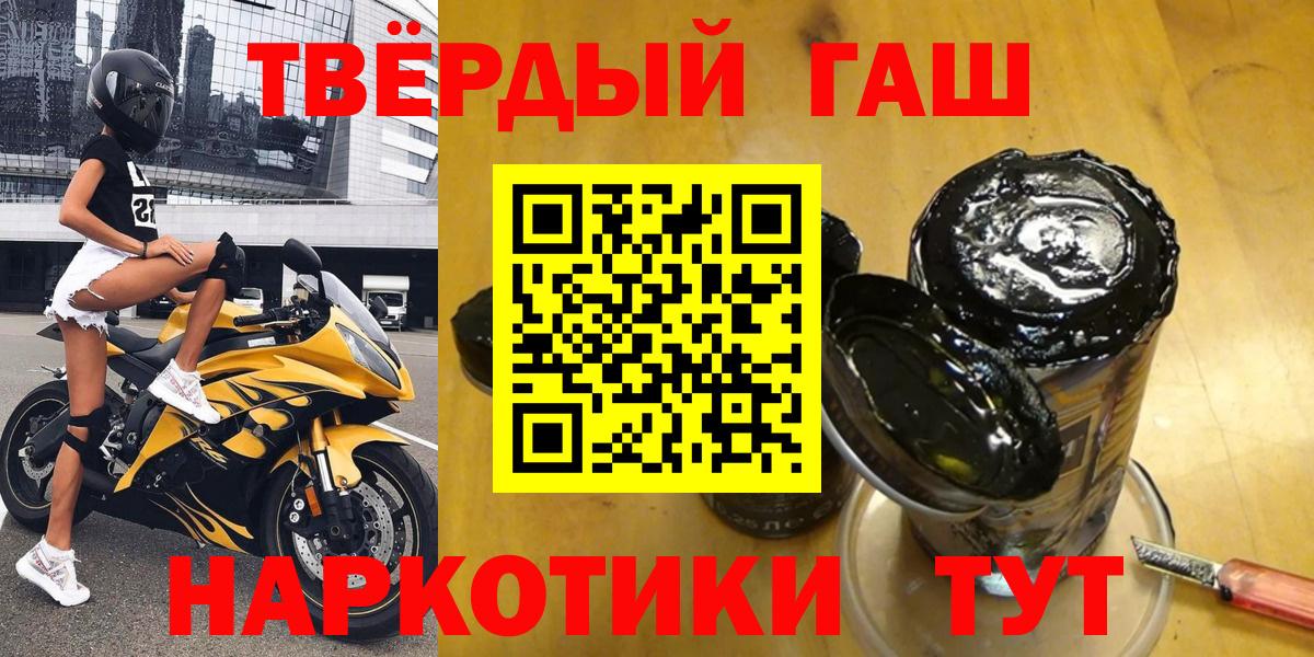 Димитровград  Гашиш хэш  Вход с VPN 