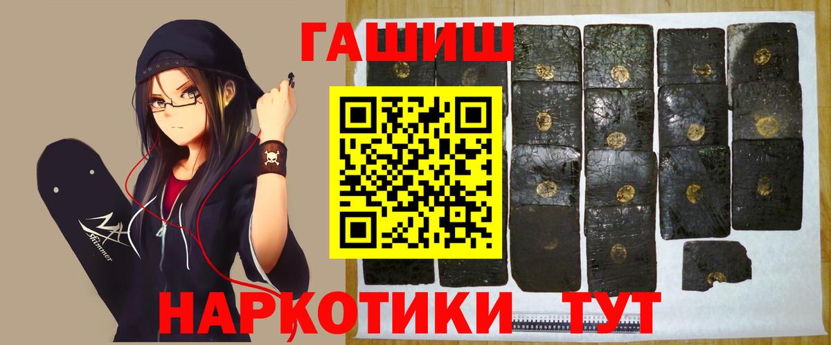 ГАШ 40% ТГК  Димитровград  ГАШ гашик 