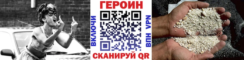 Героин Heroin  Димитровград 