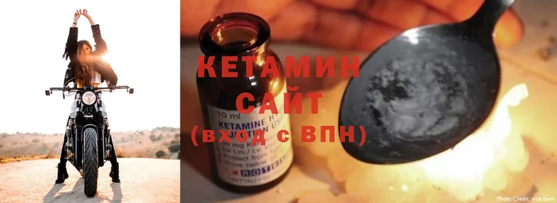 Кетамин VHQ  Димитровград 