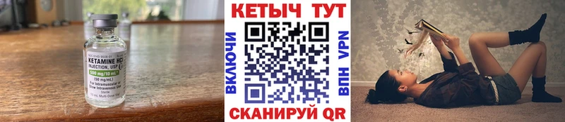 Кетамин ketamine Димитровград