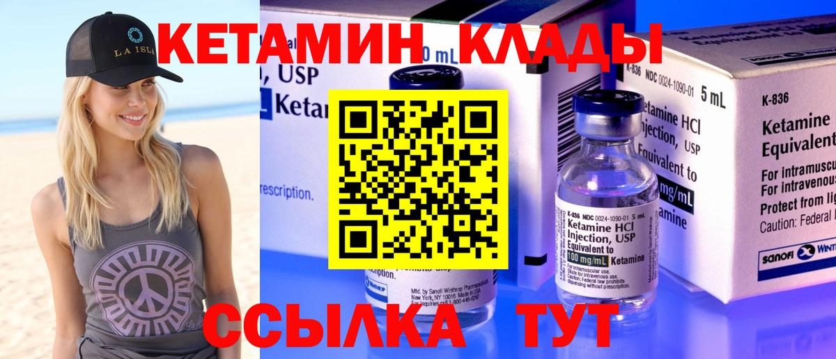 Кетамин ketamine  Димитровград 