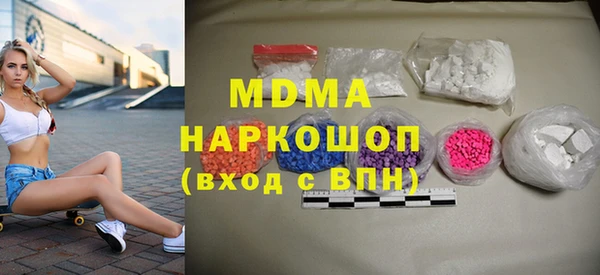гашиш Сатка