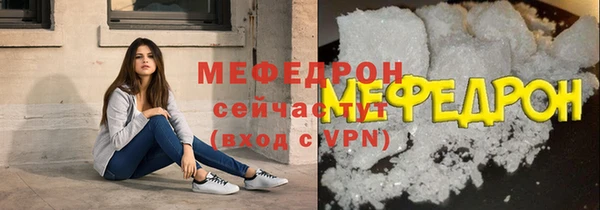 ALPHA PVP Саяногорск