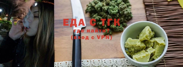 Альфа ПВП Сафоново