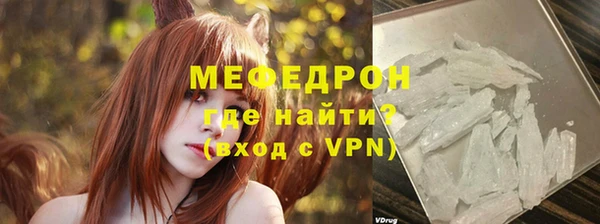 ALPHA PVP Саяногорск