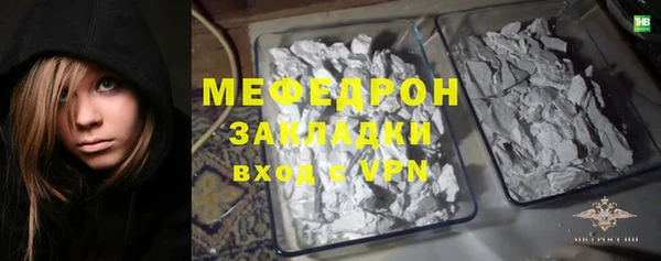 ALPHA PVP Саяногорск