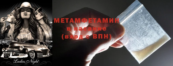 Альфа ПВП Сафоново