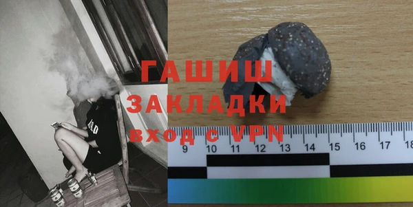Альфа ПВП Сафоново