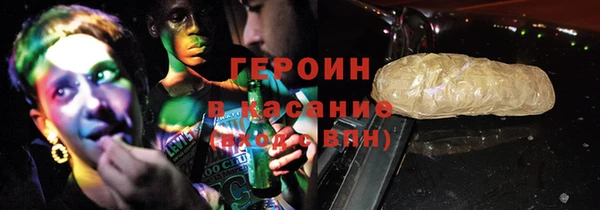 ALPHA PVP Саяногорск