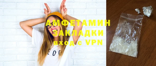 Альфа ПВП Сафоново