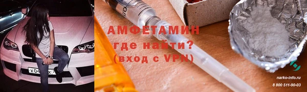 ALPHA PVP Саяногорск