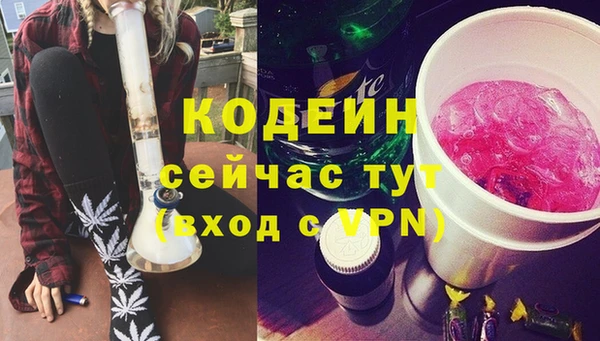 Альфа ПВП Сафоново