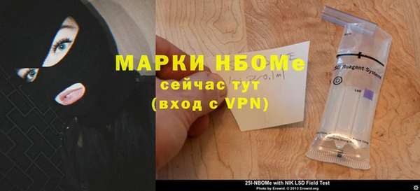 Альфа ПВП Сафоново