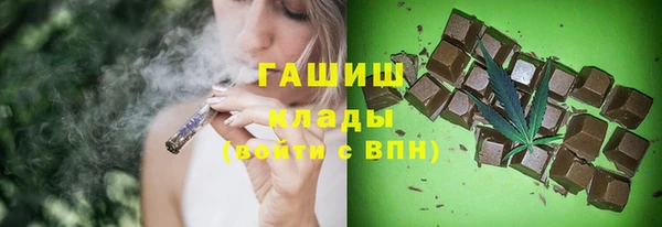 ALPHA PVP Саяногорск