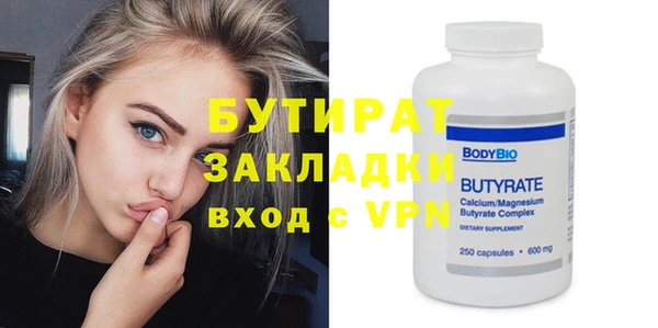 Альфа ПВП Сафоново