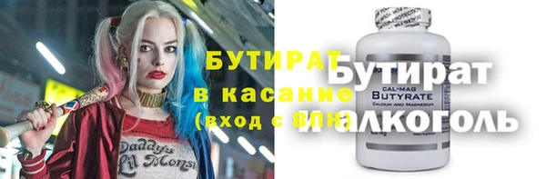 ALPHA PVP Саяногорск