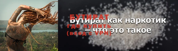 гашиш Сатка
