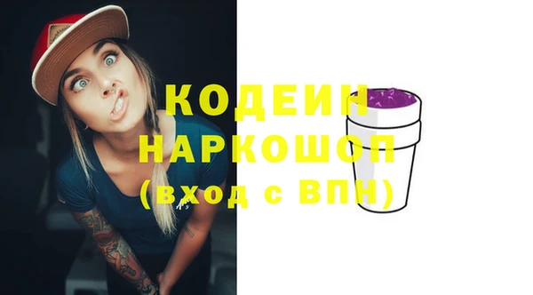 Альфа ПВП Сафоново