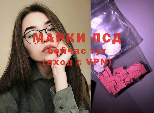 ALPHA PVP Саяногорск
