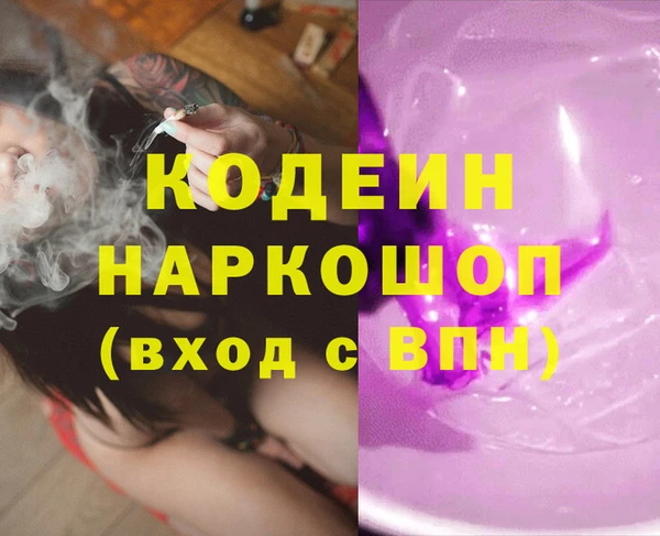 гашиш Сатка