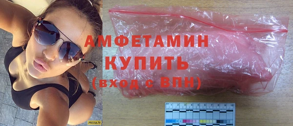 ALPHA PVP Саяногорск