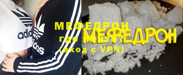 индика Горнозаводск