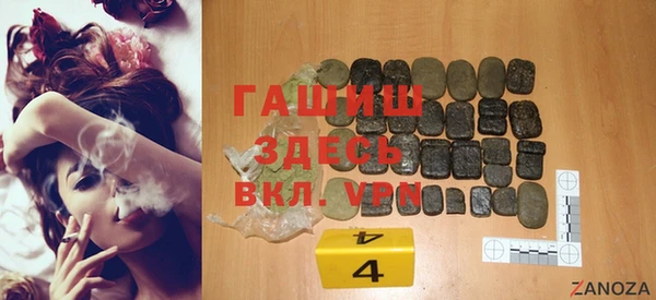 ALPHA PVP Саяногорск