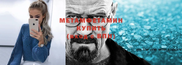 ALPHA PVP Саяногорск