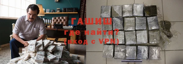 ALPHA PVP Саяногорск