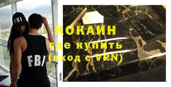 Альфа ПВП Сафоново