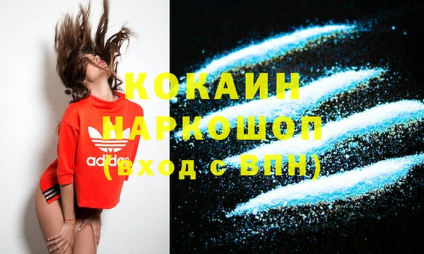 Альфа ПВП Сафоново