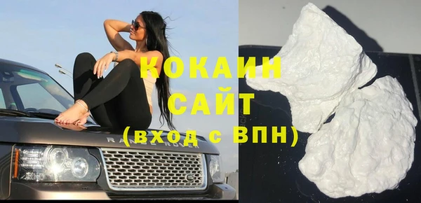 ALPHA PVP Саяногорск