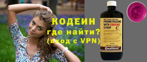 Альфа ПВП Сафоново