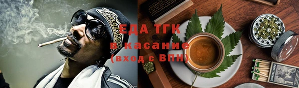 ALPHA PVP Саяногорск