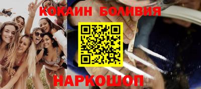 мяу мяу мука Бугуруслан