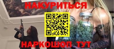 марихуана Гагарин