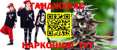марихуана Гагарин