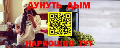 кристаллы Дубна