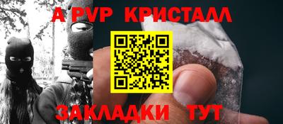 мефедрон мука Донецк