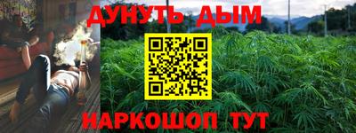 марихуана Гагарин