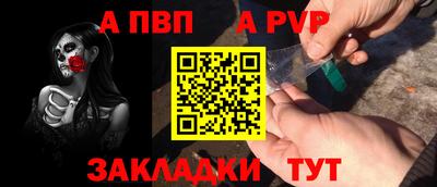 трава Волжск